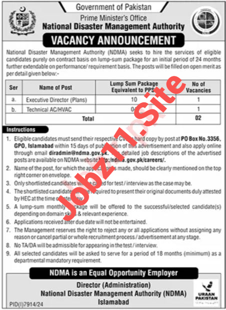 Latest New NDMA Jobs May 2025 National Disaster Management Authority Online Apply