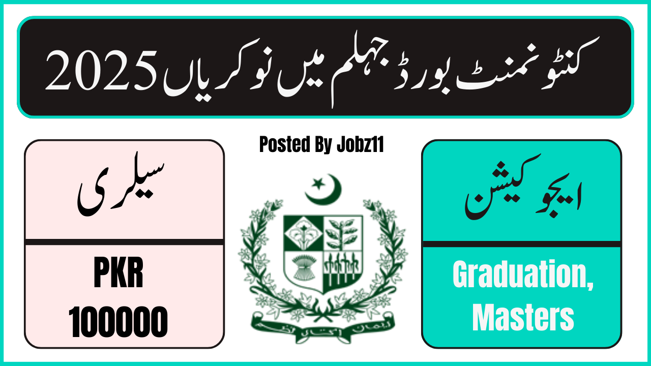 cantonment-board-jhelum-jobs-2025